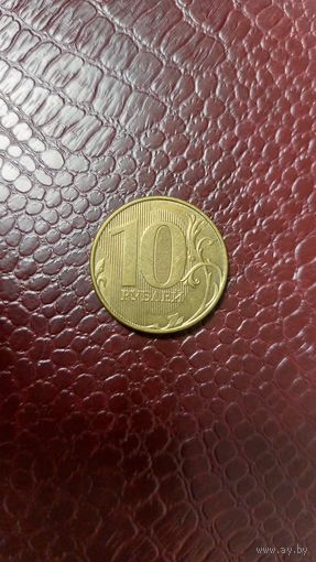 Монета 10 рублей 2019 ммд Россия. Отличная!