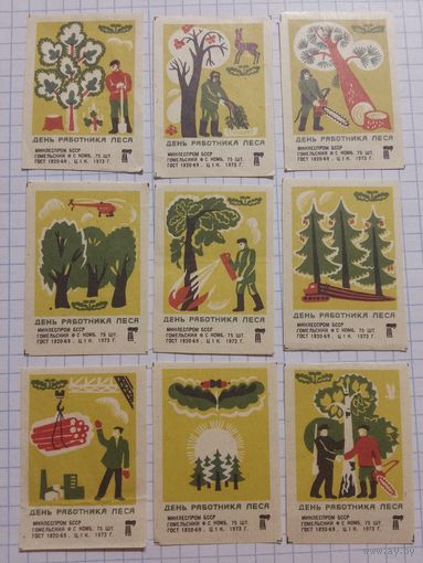 Спичечные этикетки ф.Гомель. День работника леса. 1973 год