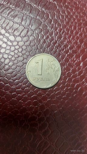 Монета 1 рубль 2005 спмд Россия. Хорошая!