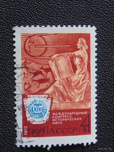 СССР 1970 г.