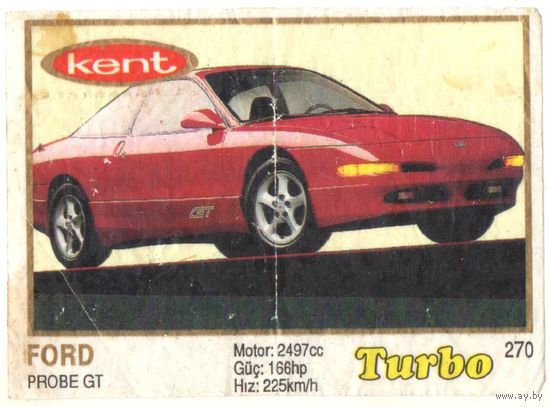 Вкладыш Турбо/Turbo 270 толстая рамка