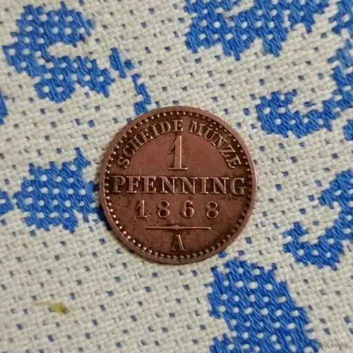 1 пфенниг (1868г.) Пруссия.М.Д.(А)