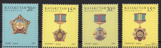 Казахстан 1997. Награды ордена медали 4 марки (89)