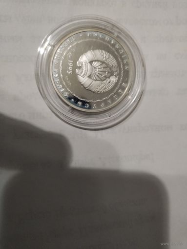 10рублей Мицкевич