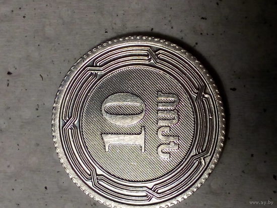 10 драмов Армения 2004 год