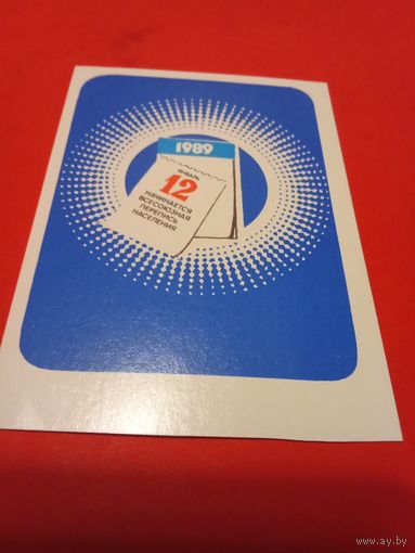 Календарик 1989г.