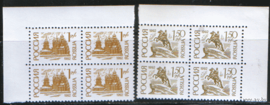 РФ. Заг. 32/34. Стандарт. КВАРТЫ. ЧиСт.