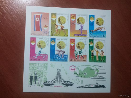 Корея 1976 ЛЕТНИЕ ОЛИМПИЙСКИЕ ИГРЫ