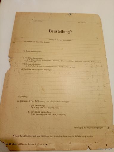 Документ 1942 г. Германия\2