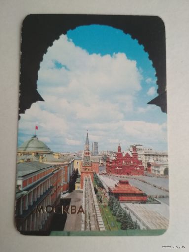 Карманный календарик. Москва . 1987 год