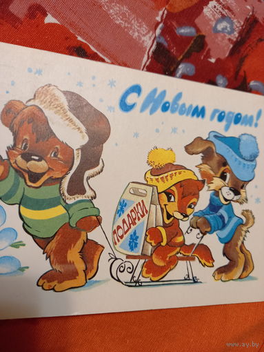 Четвериков С Новым годом!