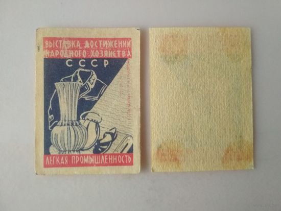 Спичечные этикетки  ф.Красная звезда ВДНХ СССР . 1960 год