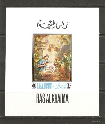 Ras Al Khaima 1968 ЖИВОПИСЬ