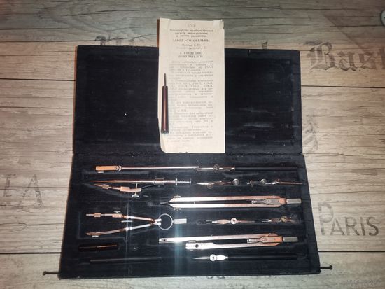 Готовальня У-14, времён СССР.