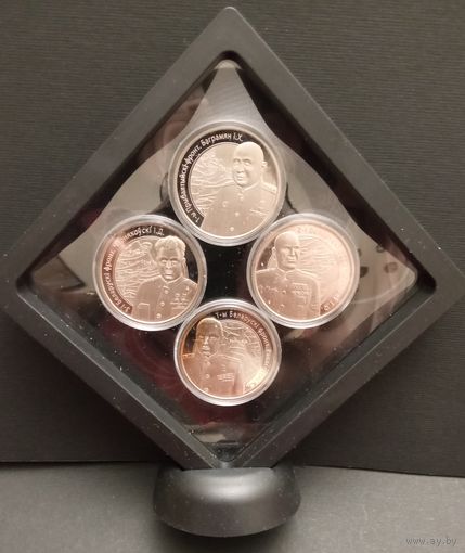 Беларусь. 2010г. Операция Багратион. Комплект медно никелевых монет. В оригинальной упаковке.