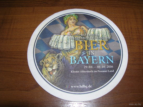 Beer in Bayern