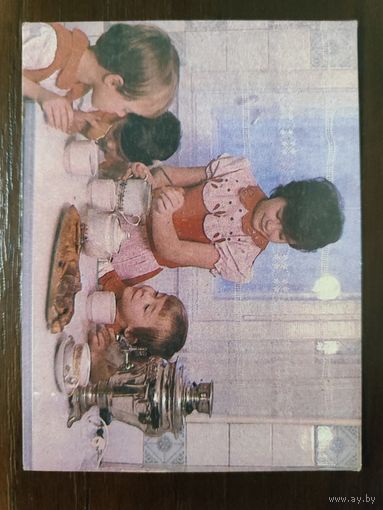 Календарик страхование