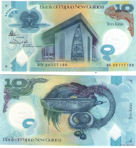 Папуа Новая Гвинея 10  кина 2023  год UNC (полимер)