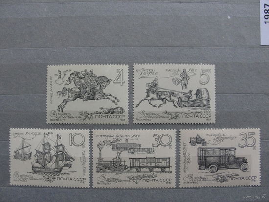 Продажа коллекции с 1 рубля! Чистые почтовые марки СССР в коллекционном**состоянии.