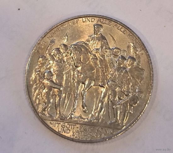 2 марки 1913 толпа Пруссия в штемпельном блеске