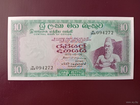 Цейлон 10 рупий 1975 UNC