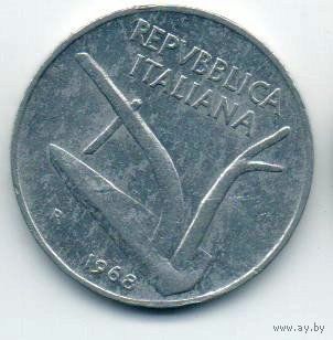 ИТАЛЬЯНСКАЯ РЕСПУБЛИКА. 10 ЛИР 1968