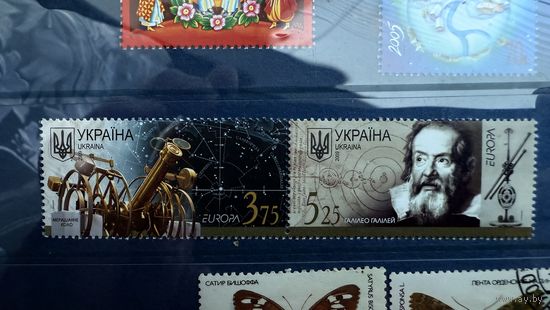 Марки, Украина 2009, Астрономия