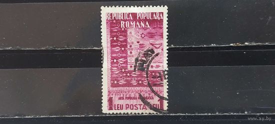 РАСПРОДАЖА РУМЫНИЯ 1953г. Гаш.