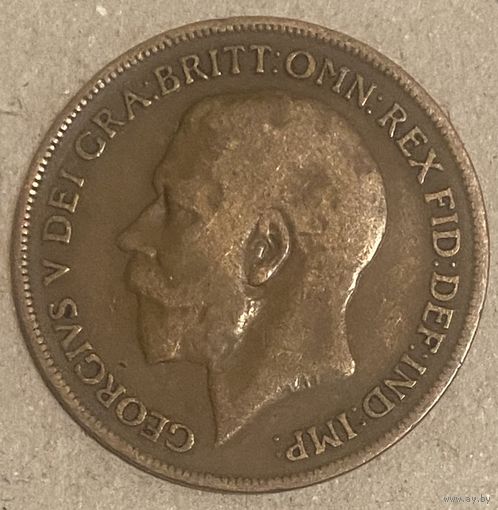 Монета Великобритания 1 пенни 1920 год. Георг V