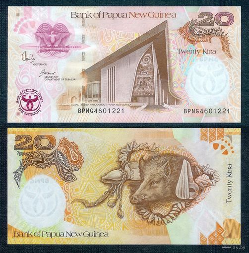 Папуа-Новая Гвинея 20 кина 2008 год. UNC