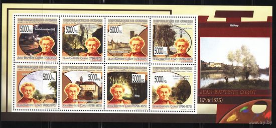 Гвинея 2009, Живопись, Жан-Батист Коро, Mi 15,47, Г082