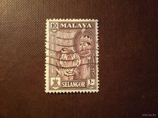 Малайские штаты  1957 г.Штат Селангор.Тигр./44а/