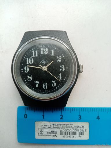 ЧАСЫ ЛУЧ СССР (539634)