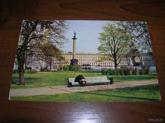 Ленинград Вид на Дворцовую площадь 1966 год чистая