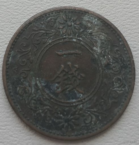 Япония 1 сен 1936 (11 год Hirohito)