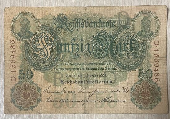 Банкнота 50 марок 1908 год. Германская империя . С рубля без МЦ.