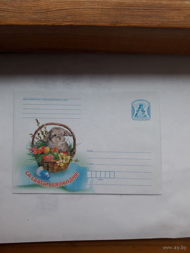 ХМК Беларусь 2013 Пасха