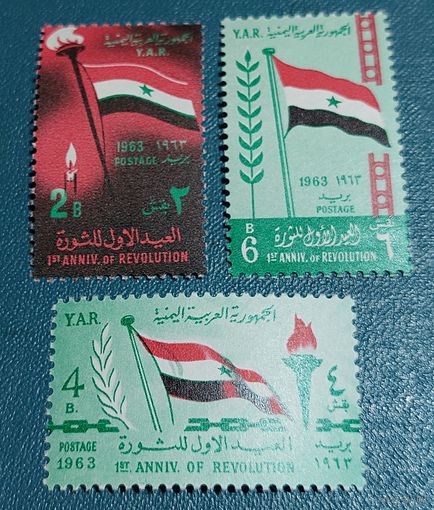 Йемен 1963 год 1-я годовщина революции