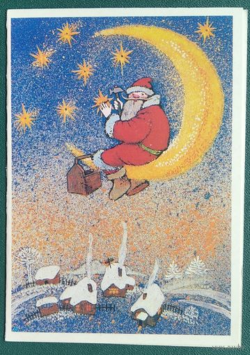 Ожегова Т. С Новым годом! 1988 г. Двойная. Чистая.