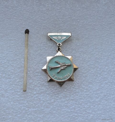 Ту 114. 1961 г.