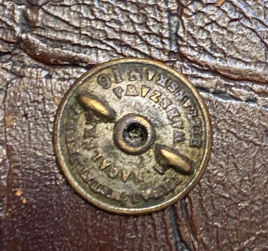 Польска рэдка гайка