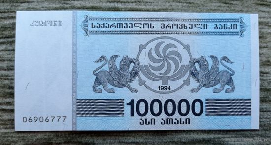 Werty71 Грузия 100000 Купонов 1994 UNC банкнота
