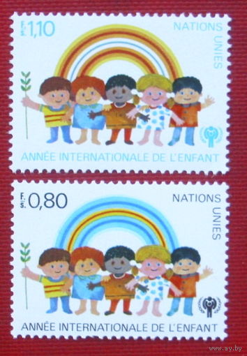 ООН. Год ребёнка. ( 2 марки ) 1979 года. 3-15.