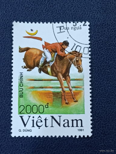 Вьетнам 1991г. Конный спорт