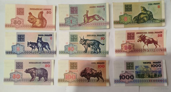 0,5 1 3 5 10 25 50 100 1000 рублей 1992 UNC XF