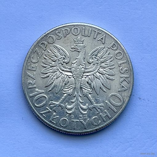 Монета СЕРЕБРО Польша 10 злотых 1932 год Ядвига (знак м.д)
