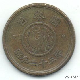 5 иен 1948 Япония