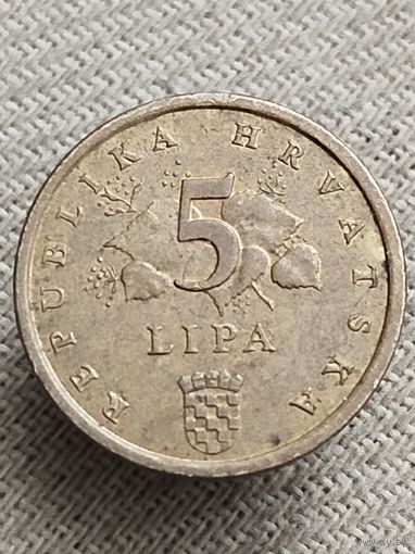 Распродажа - 5 лип 1999г.,Республика Хорватия