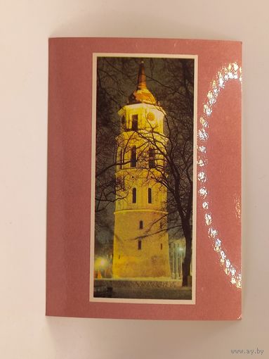 Новогодняя открытка. Литовская открытка. Якимавичюс 1985 г. Чистая.