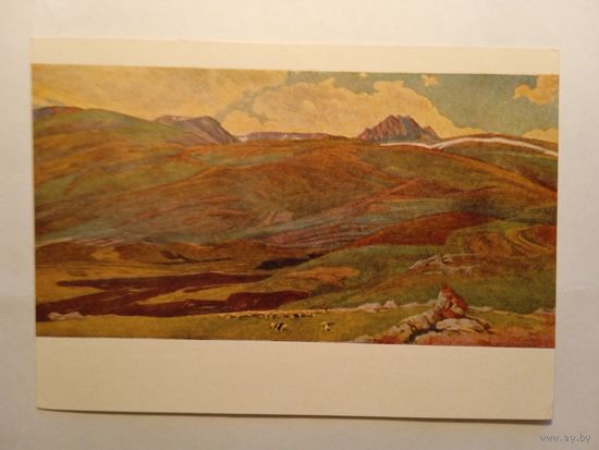 1958. Зардарян. На склонах Арагаца